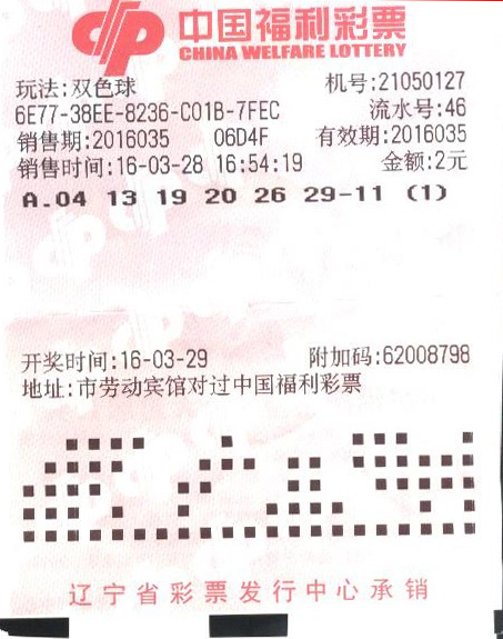 杭州博实招标代理有限公司关于浙江省福利彩票管理中心2025年福彩品牌文化彩票平台- 彩票网站- 彩票APP下载 【官网推荐】有奖互动活动项目的更正公告