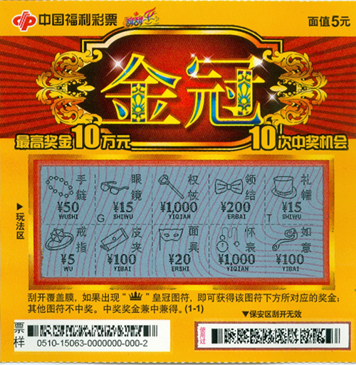 云顶国际- 云顶赌场- 云顶娱乐城财政部：互联网销售彩票各国均严格监管