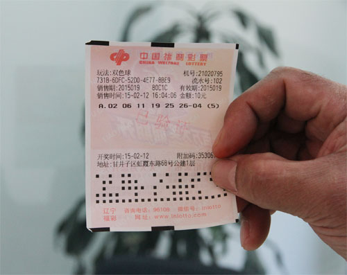 福彩3D玩法详解官网合法彩票平台- 北京赛车- 时时彩- 体彩- 六合彩：投注、开奖及兑奖全解析