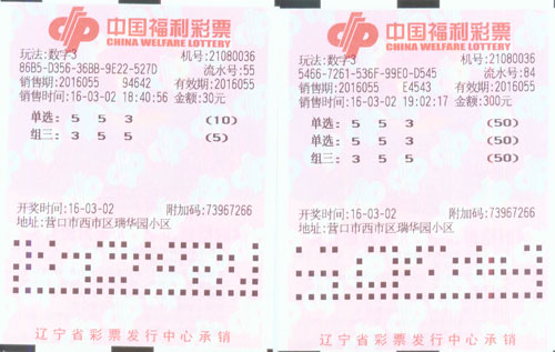 官网合法彩票平台- 北京赛车- 时时彩体彩六合彩福彩3D今晚专家预测最准确最新号码「威：734009238」 今天最新
