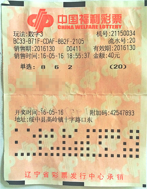 中国公官网合法彩票平台_赛车_时时彩_体彩【官方推荐】益彩票网]彩票主流玩法一等奖概率揭密