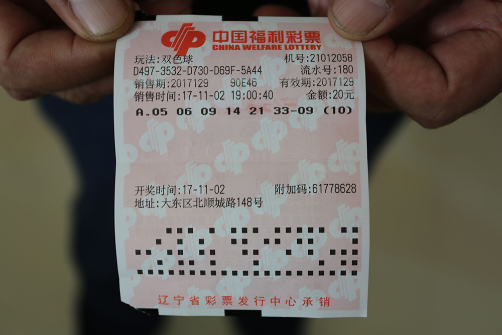 201亿巨奖惊现！揭秘江西易友如何擒获双色球历史传奇！七星彩投注与快3彩票平台推荐