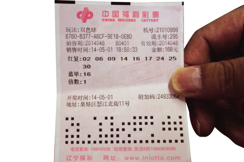 我都习惯看双色球开奖