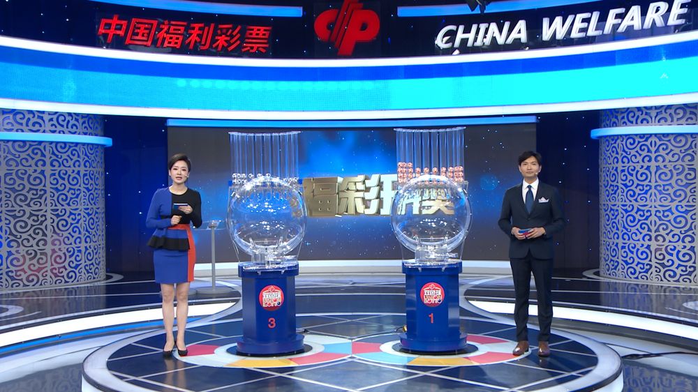 图为6月9日福彩双色球开奖现场.中国福利彩票发行管理中心供图
