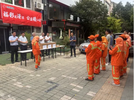 大连福彩清凉礼包传递城市暖意