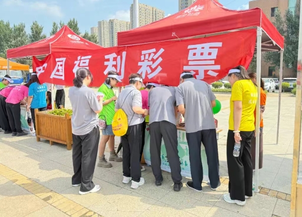 辽中区举行第十个“中华慈善日”主题活动